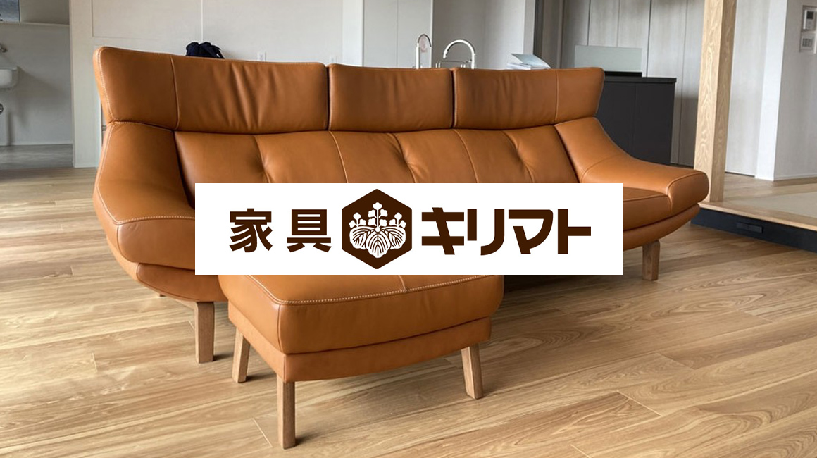 準備中